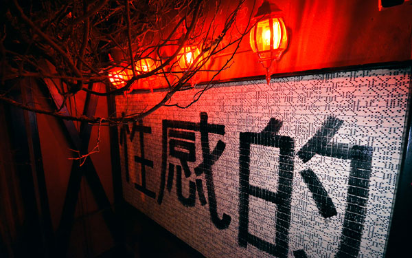 Tokio